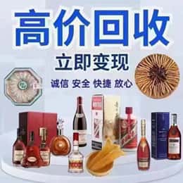 沧州运河区购物卡回收站