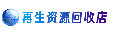 沧州运河区购物卡回收站