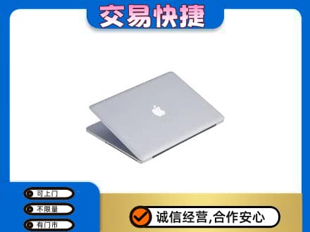 沧州运河区家电回收苹果电脑.jpg