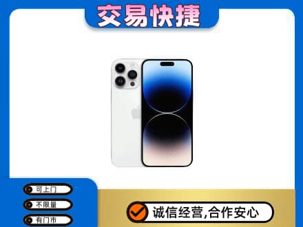 沧州运河区家电回收苹果手机.jpg