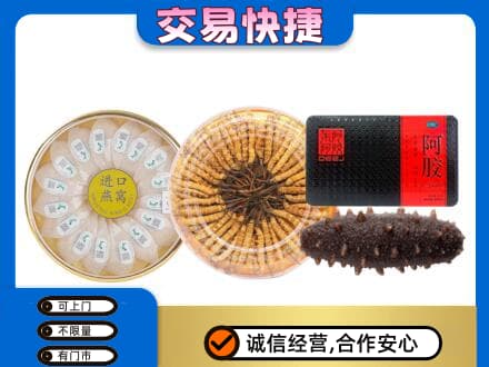 沧州运河区高价回收礼品