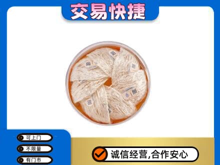 沧州运河区礼品回收燕窝礼盒套餐.jpg