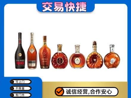 沧州运河区洋酒回收.jpg