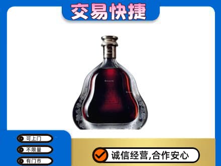 沧州运河区洋酒回收轩尼诗李察空瓶.jpg