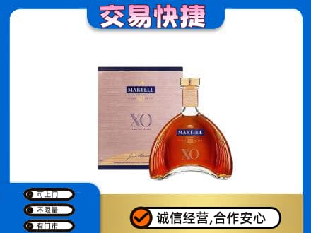 沧州运河区洋酒回收马爹利XO.jpg