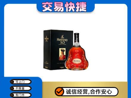 沧州运河区洋酒回收轩尼诗.jpg