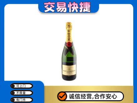 沧州运河区高价回收名仕
