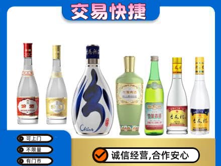 沧州运河区回收汾酒