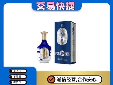 沧州运河区名酒回收杏花村.jpg