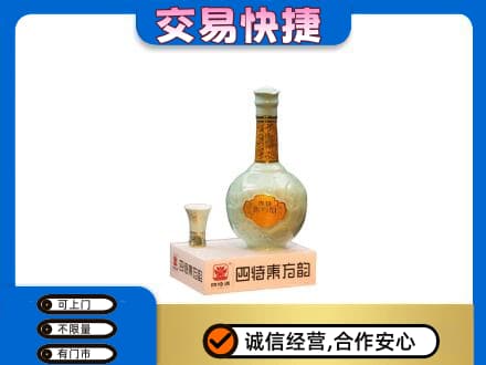 沧州运河区名酒回收四特酒.jpg