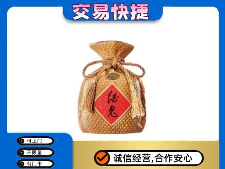 沧州运河区名酒回收酒鬼酒.jpg
