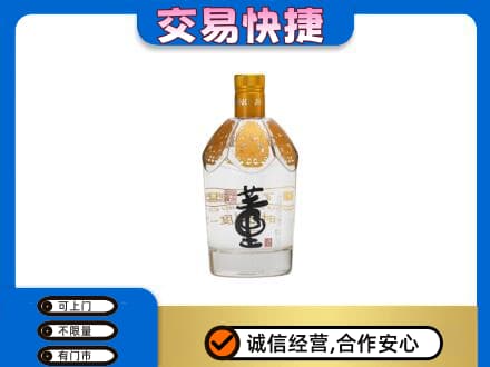 沧州运河区名酒回收董酒.jpg