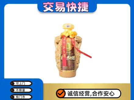 沧州运河区茅台回收年份酒瓶.jpg