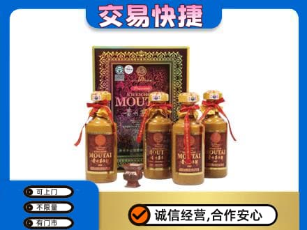 沧州运河区茅台回收50年礼盒.jpg